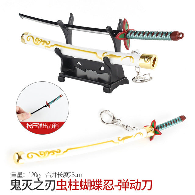 Sword Key Chain